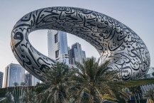 tourist attraction dubai