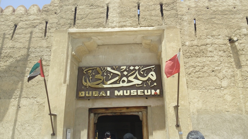 Dubai Museum