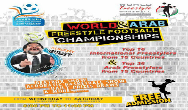 World and Arab Freestyle Football Championship jpeg. World and Arab Freestyle Football Championship jpeg.