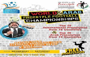 Thumbnail for World and Arab Freestyle Football Championship