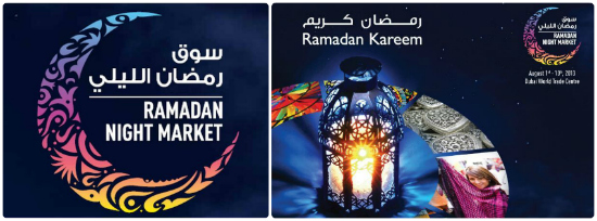 Ramadan Night Market Ramadan Night Market