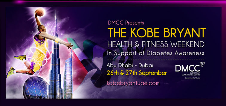 NEW DMCC Top Banner copy