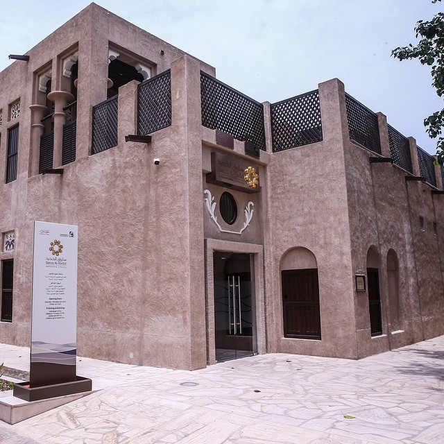 Saruq Al Hadid