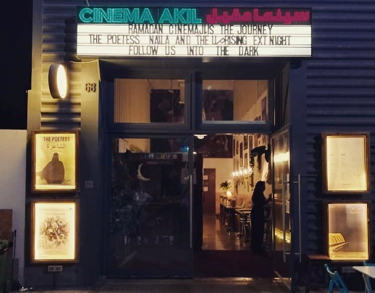 Cinema Akil
